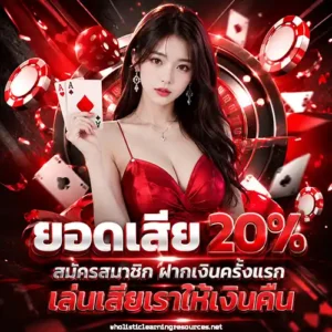 สมัคร pd 555