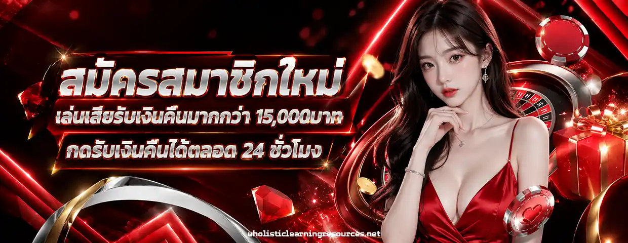 pd555 เว็บตรง