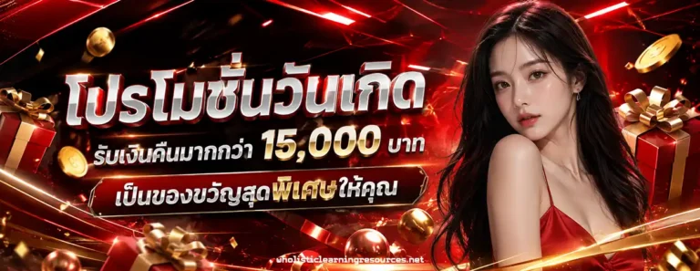 เว็บpd555